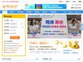 阳光旅行网