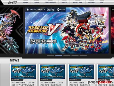 超级机器人大战官网