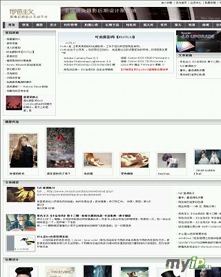 形色主义