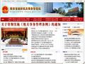 陕西省机关事务管理局