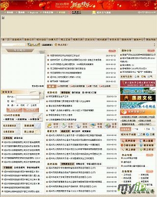 绍兴市人民政府