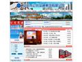 绍兴市公共交通集团有限公司