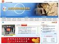 山西省测绘局