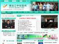 濉溪二中