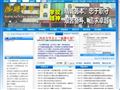 凤县中学