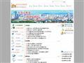 绍兴住房公积金网