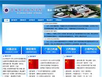 晋城职业技术学院