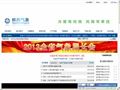 陕西气象