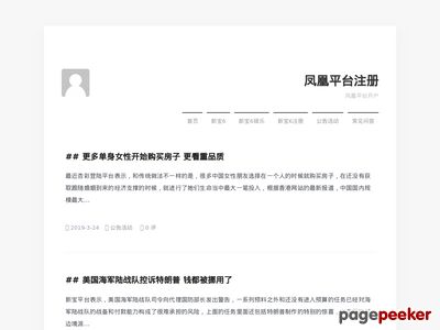 山西平陆中学官网