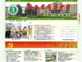 眉县中学