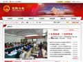 沈阳市大东区政府