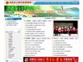 沈阳工商局