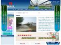 沈阳满融经济区