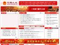 沈阳人大网