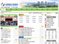 沈阳统计信息网