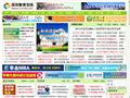 深圳教育在线