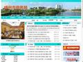嵊州市商务局