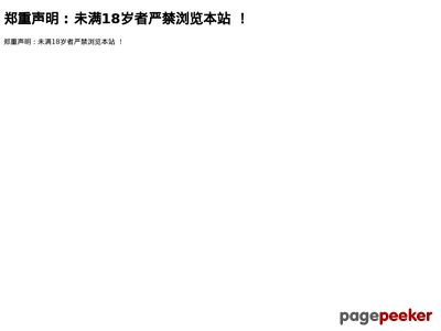 上海夜场招聘网