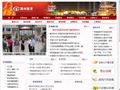 随州市教育局