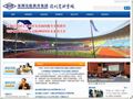 深圳实验学校