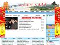 吴中区政府