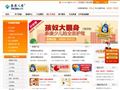 泰康人寿保险股份有限公司