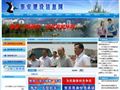 泰安建设信息网
