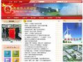 洮南市人民政府网站
