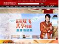 淘宝在线购物商城 淘宝在线购物商城