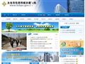 太仓市住房建设局