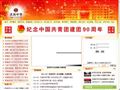 天长市汊涧中学