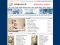 深圳室内设计网
