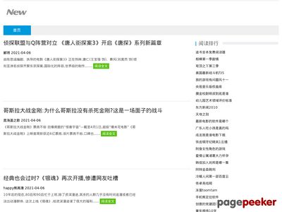 天津市华泽中学官网