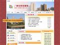 天津住房保障网