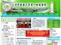 天津中医药大学第一附属医院