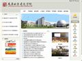 天津城市建设学院