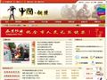 铜陵市人民政府
