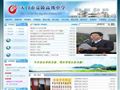 天门市竟陵高级中学