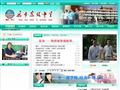皂市高级中学