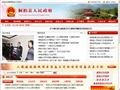 桐柏县政府门户网站