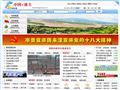 潼关县人民政府 潼关县人民政府