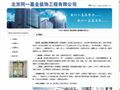 不锈钢加工