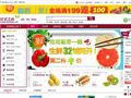 北京九城天时生态农业有限公司