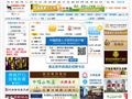 中国旅游人才网