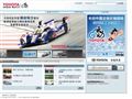 丰田汽车(中国)投资有限公司