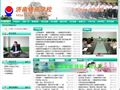 济南锦苑学校