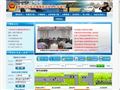 唐山市公安交通警察支队车辆管理所