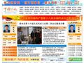 清水县门户网站