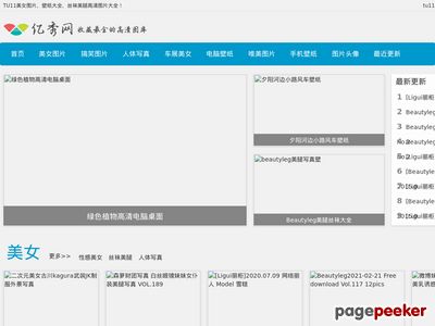 亿秀 www.tu11.com