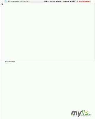 特百惠(Tupperware)